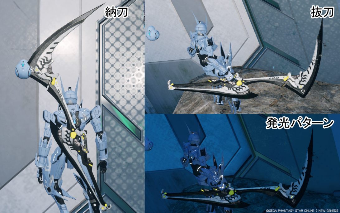 フォーシスロッドSS.jpg