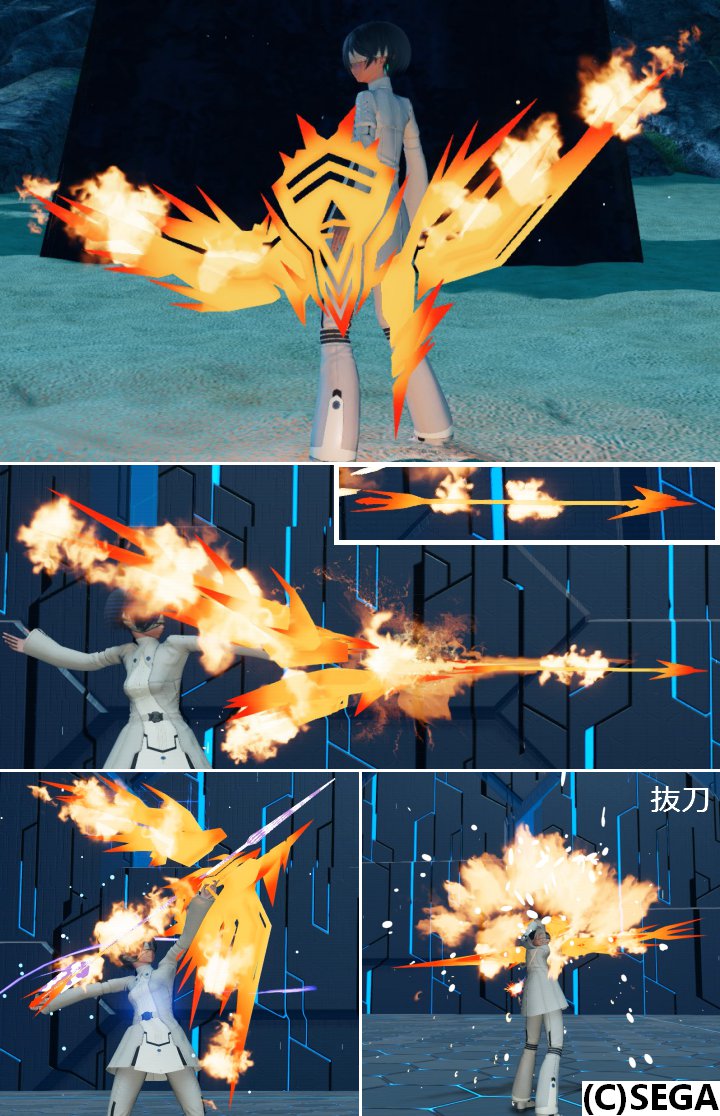 フランメルボウSS.jpg