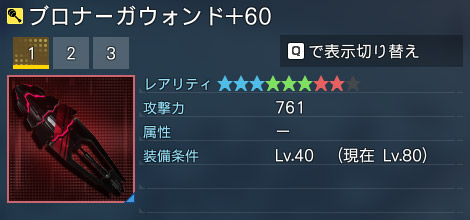 詳細.jpg