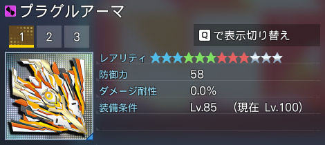 詳細.jpg
