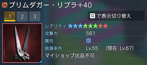 詳細.jpg