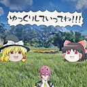 マグフォルム／ゆっくり霊夢＆魔理沙.jpg