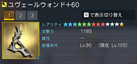 詳細.jpg