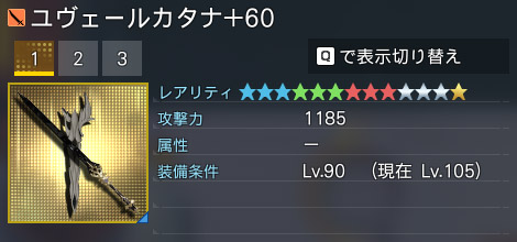 詳細.jpg