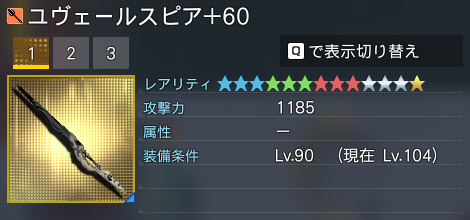 詳細.jpg