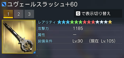 詳細.jpg