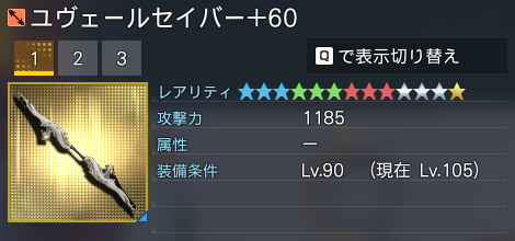 詳細.jpg