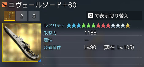 詳細.jpg