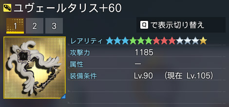 詳細.jpg