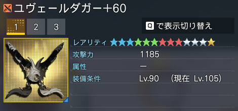 詳細.jpg