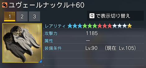 詳細.jpg