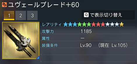 詳細.jpg