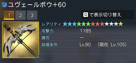 詳細.jpg