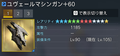 詳細.jpg