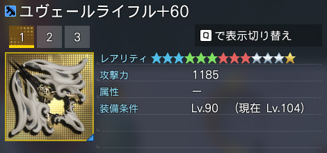 詳細.jpg