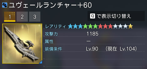 詳細.jpg