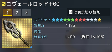 詳細.jpg