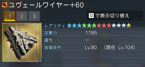 詳細.jpg