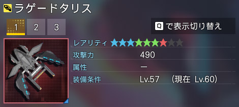 詳細.jpg