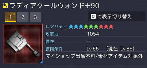 詳細.jpg