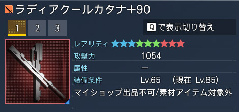 詳細.jpg