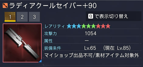詳細.jpg