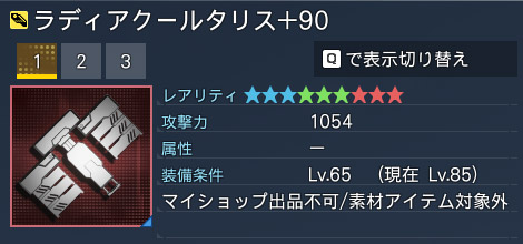 詳細.jpg