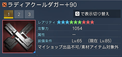 詳細.jpg