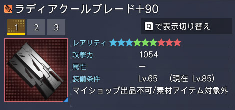 詳細.jpg