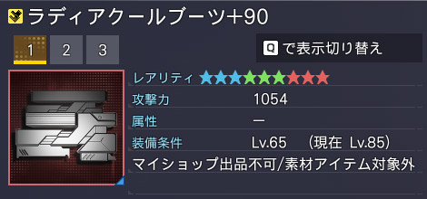詳細.jpg