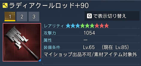 詳細.jpg