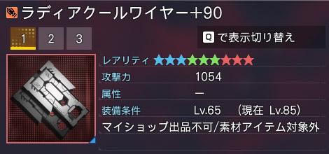 詳細.jpg