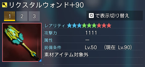詳細.jpg