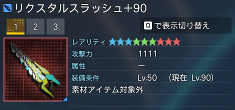詳細.jpg