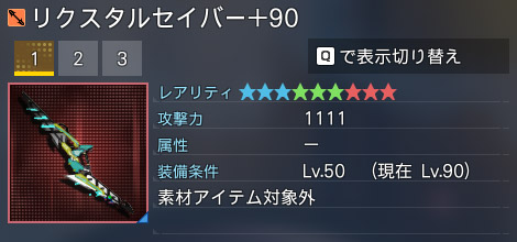 詳細.jpg