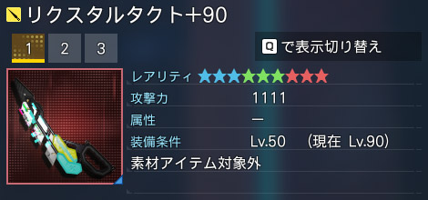 詳細.jpg