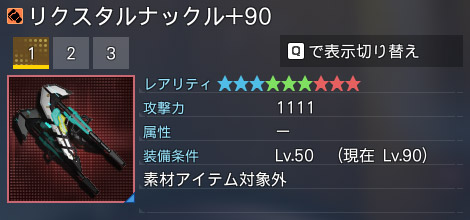 詳細.jpg
