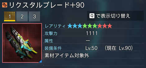 詳細.jpg