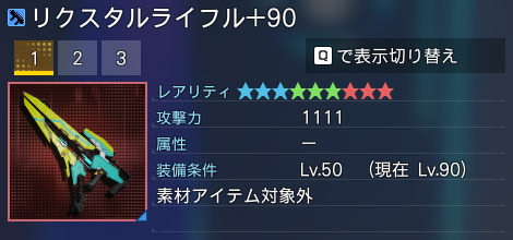 詳細.jpg