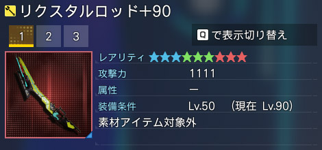 詳細.jpg
