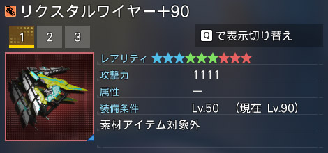 詳細.jpg
