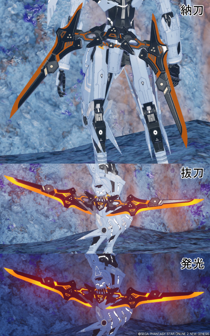 リサージュセイバー.jpg