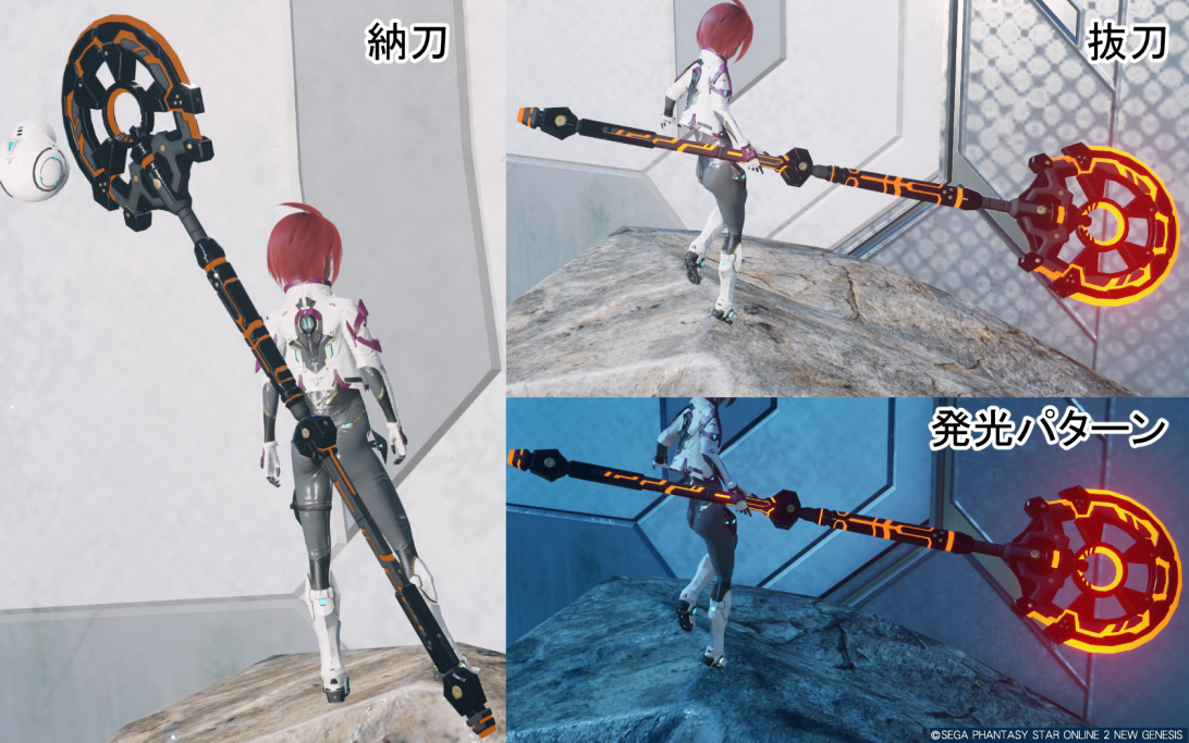 リサージュロッドSS.jpg