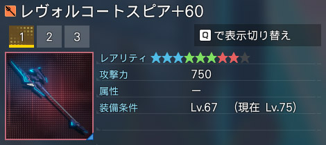 詳細.jpg