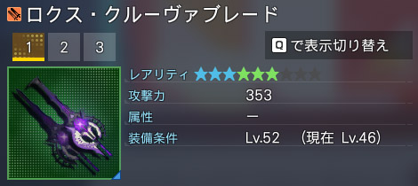 詳細.jpg