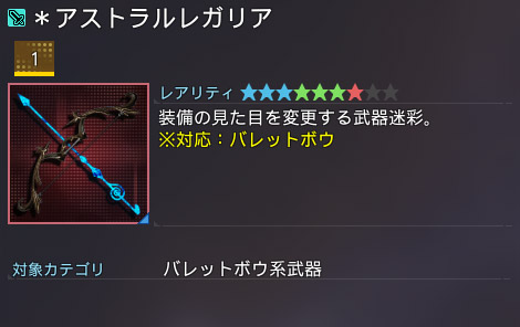 詳細.jpg