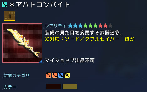 詳細.jpg