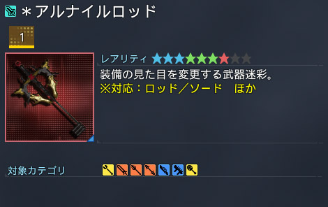 詳細.jpg