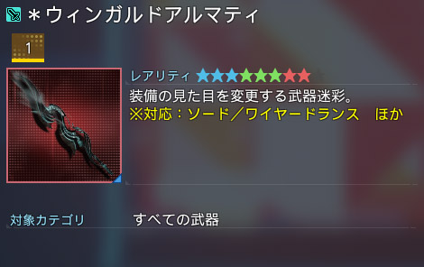 詳細.jpg