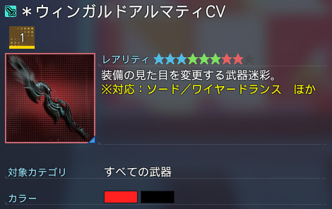 詳細.jpg